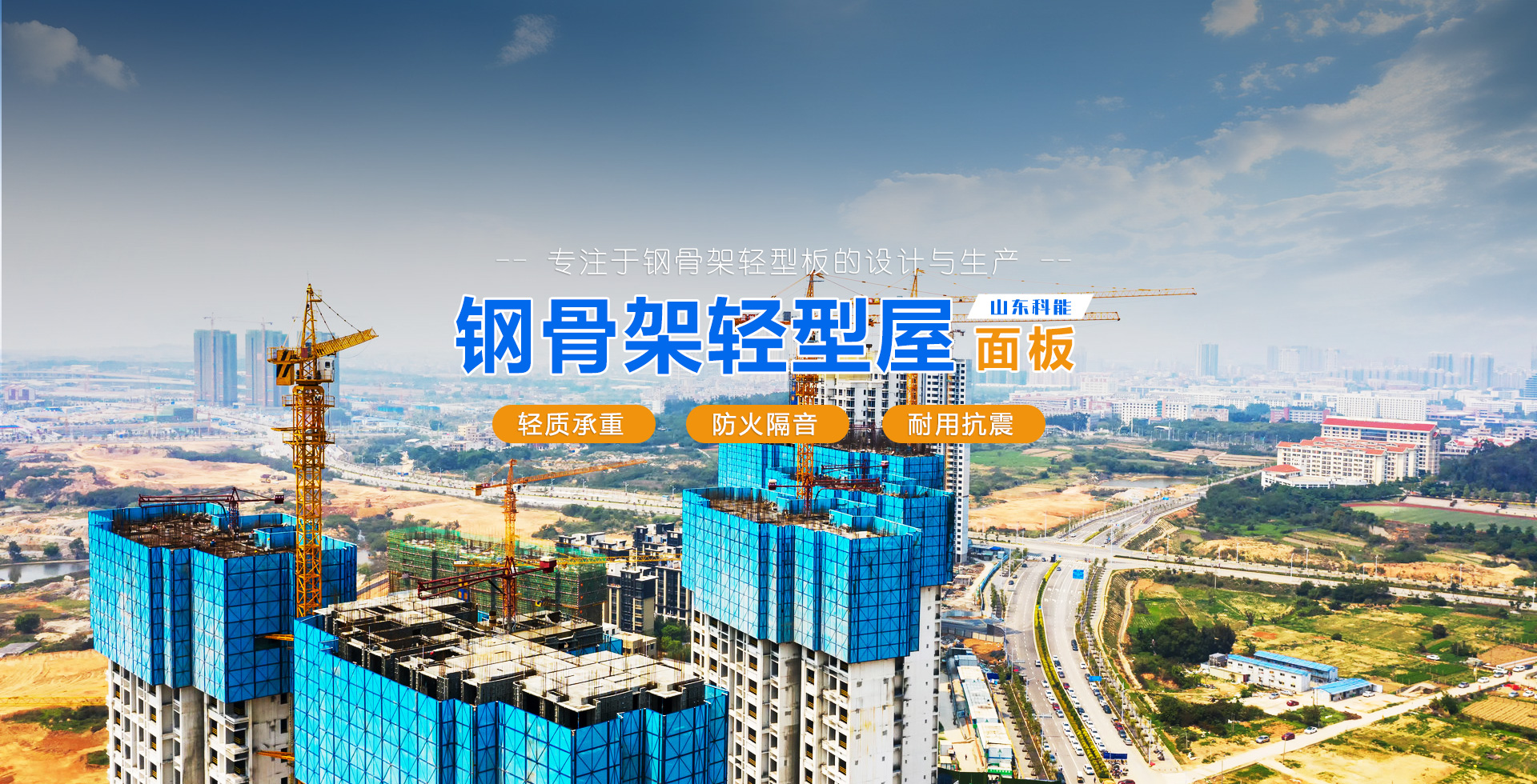 濟(jì)寧市同創(chuàng)工礦設(shè)備有限公司 